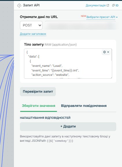 Подію надсилає бот, а не браузер