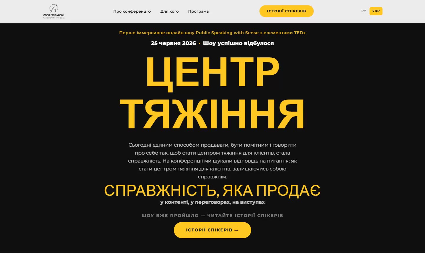 Комп'ютер