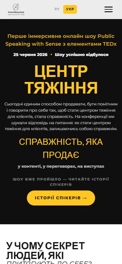 Телефон