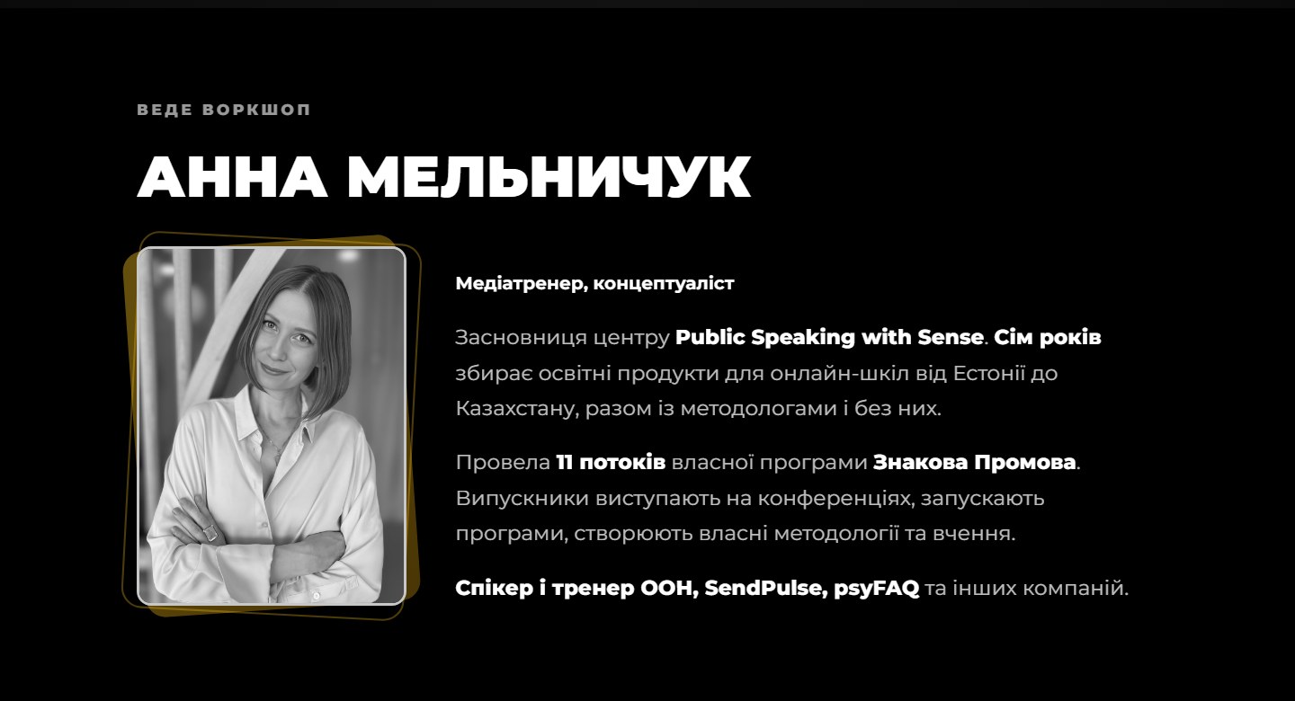 Хто автор · Код