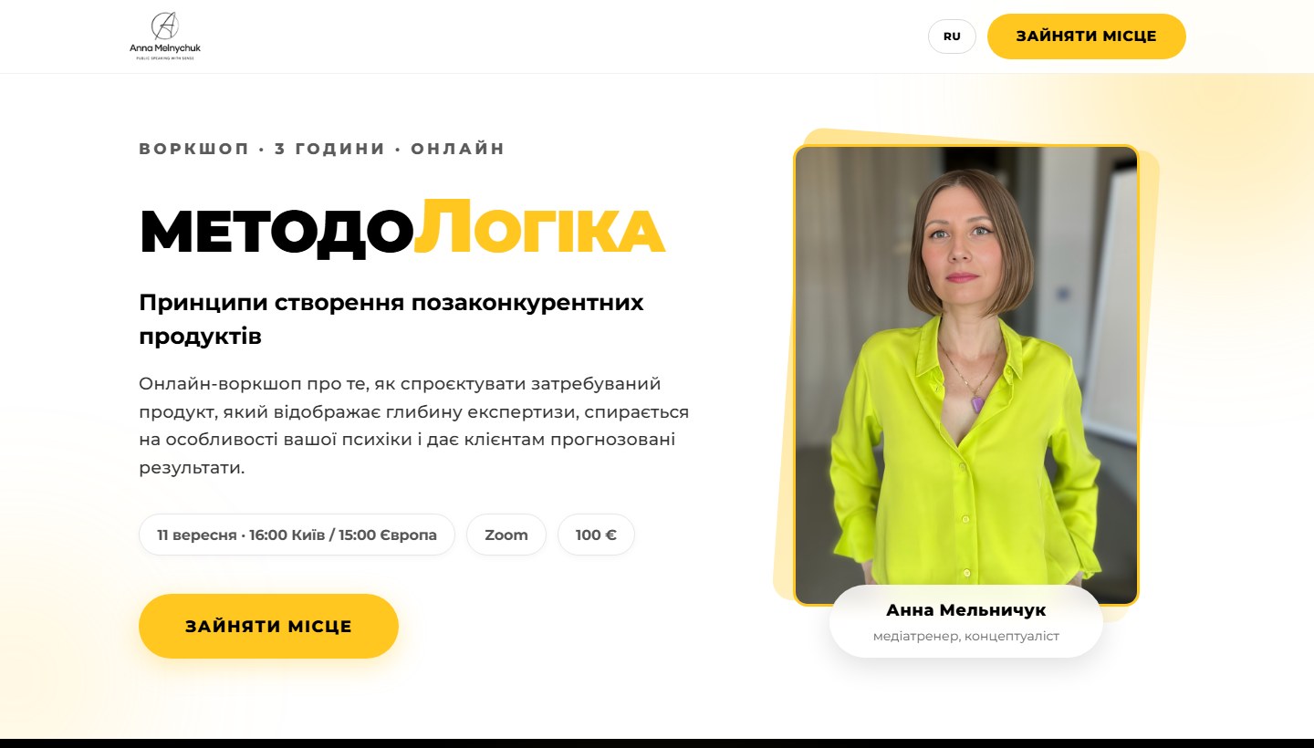 Перший екран · Код