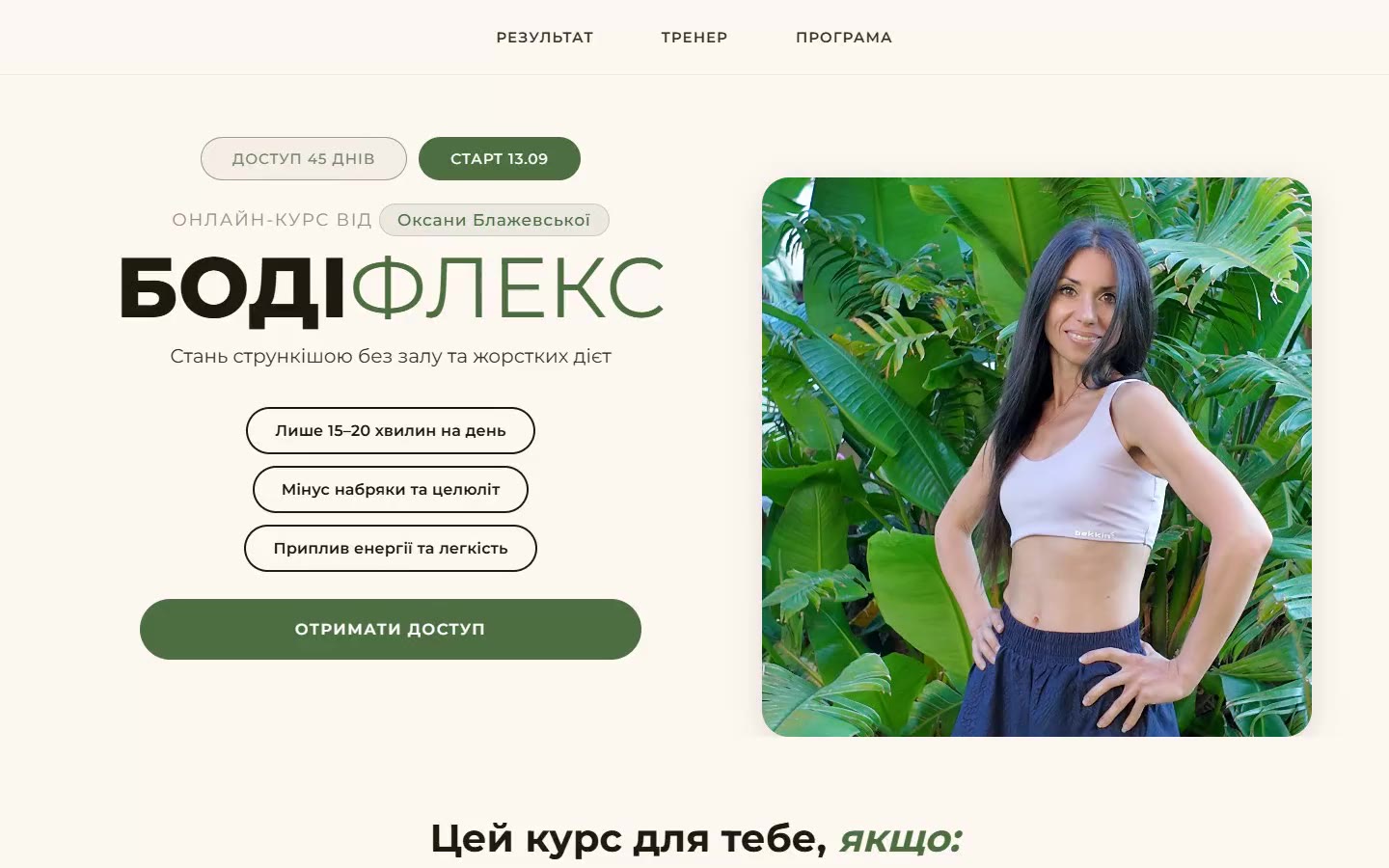 Комп'ютер