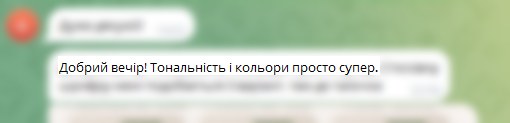 Що каже клієнтка